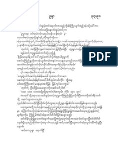Myanmar love story cartoon book