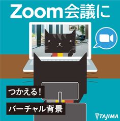 Zoom用背景素材 のアイデア 21 件 おしゃれ オフィス テレワーク ルーフィング Zoom用背景素材 のアイデア 21 件 おしゃれ オフィス テレワーク ルーフィング
