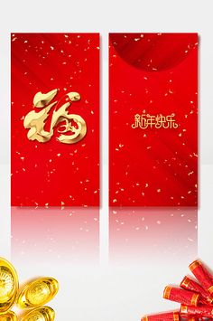 fulin 2019 year of the pig new year red envelope template pikbest