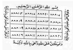 تحصين من السحر لمدى الحياه Islamic Quotes Islam Facts Islamic Quotes Quran