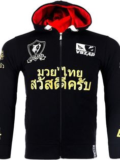 Men/'s Enjoy A Choke Funny Black Raglan Hoodie MMA BJJ Beast Workout Gym Sweater