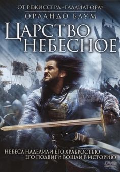 Посмотреть фильм средневековые шалости, молодые частное