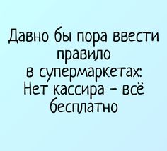 Анекдоты Про Цены В Магазинах Анекдоты Про Цены В Магазинах