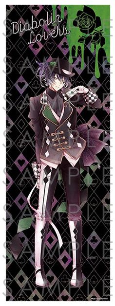 900 Dating Sims Reverse Harems Ideas In 2021 Anime Dating Sim Diabolik Lovers