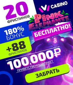 Онлайн казино бонус за регистрацию деньги на счет украина Онлайн казино бонус за регистрацию деньги на счет украина фонбет mr
