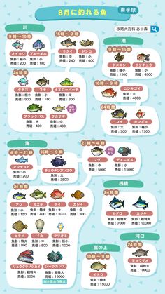 あつ森 早見表 のアイデア 16 件 森 どうぶつの森 とび森 マイデザイン あつ森 早見表 のアイデア 16 件 森 どうぶつの森 とび森 マイデザイン