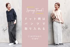 583件】banner|おすすめの画像