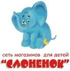 Интернет магазин детских товаров