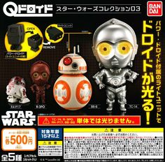 BANDAI iRobot Roomba Gashapon Mini Figure All set of 4 capsule toys JPN NEW F//S