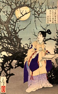 Moon over Mt Manno Japanese Art 100 Aspects of the Moon Fine Art Print
