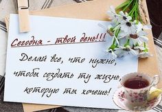 Калейдоскоп