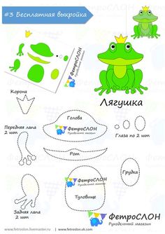 579 best felt tamplets images on pinterest feltro quiet books and