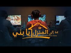 فيلم مسيحي 2019 من هو ربي هل من الممكن أن ي مث ل الإيمان
