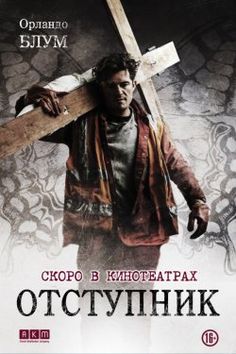 Фильмы про зрелых лесби — pic 9