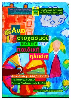 Ντόρα καρτούν σεξ