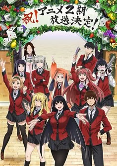 賭けグルイ のアイデア 11 件 蛇喰夢子 かけぐるい アニメ 賭けグルイ のアイデア 11 件 蛇喰夢子 かけぐるい アニメ