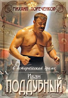 Ютуб смотреть сериал степные волки актеры