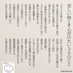 元気が出る言葉 のアイデア 290 件 言葉 素敵な言葉 いい言葉 元気が出る言葉 のアイデア 290 件 言葉 素敵な言葉 いい言葉