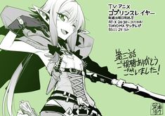 黒瀬浩介 のアイデア 30 件 漫画 予感 にじさんじ イラスト 黒瀬浩介 のアイデア 30 件 漫画 予感 にじさんじ イラスト