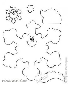 Bauble plantilla de Mylar de 190m-A5-A4-A3