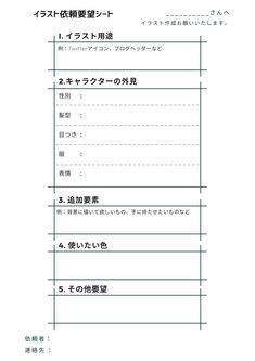 テンプレ のアイデア 180 件 21 テンプレ 絵描きチャレンジ イメレス テンプレ のアイデア 180 件 21 テンプレ 絵描きチャレンジ イメレス