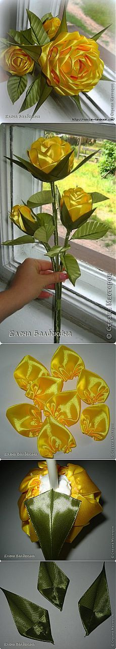 Цветы из лент. ЖЕЛТАЯ РОЗА.