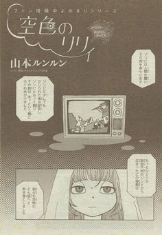 山本ルンルン のアイデア 13 件 山本ルンルン 山本 レトロポップ 山本ルンルン のアイデア 13 件 山本ルンルン 山本 レトロポップ