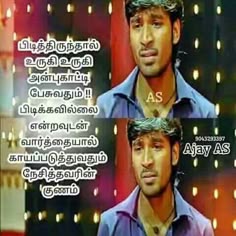 love failure tamil movies dp love failure tamil movies dp