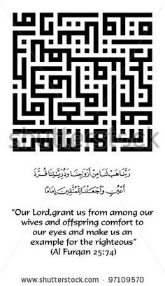 149 best square kufi images islamic art caligraphy islamic kufi calligraphy font