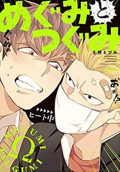 Manga Bl