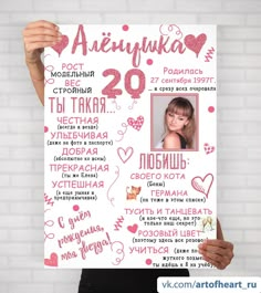 Открытка своими руками Summer Birthday Party Decorations, Boho Birthday Party, Birthday Party Centerpieces, Diy Birthday Gifts, Boy Birthday Parties, Simple Happy Birthday Wishes, Happy Birthday Funny, Happy Birthday Sister, Birthday Card Sayings