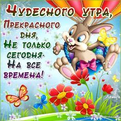Лис