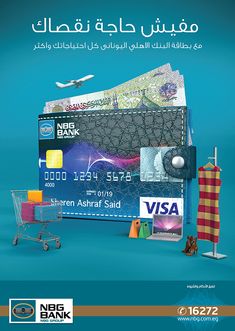 Nbg Credit Card On Behance Credit Card Cards Credits