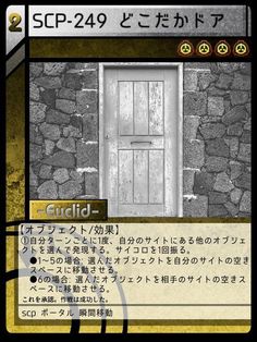 Scp Tcg のアイデア 410 件 検索 サンドボックス 河上 Scp Tcg のアイデア 410 件 検索 サンドボックス 河上