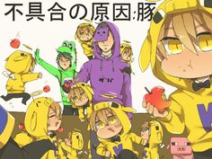 金豚きょー のアイデア 40 件 実況者 イラスト ぺいんと 実況 金豚きょー のアイデア 40 件 実況者 イラスト ぺいんと 実況