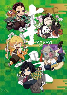 鬼滅の刃 Demon Slayer のアイデア 530 件 きめつのやいば イラスト イラスト アニメ 鬼滅の刃 Demon Slayer のアイデア 530 件 きめつのやいば イラスト イラスト アニメ