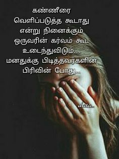 Nirantharam Nirantharam