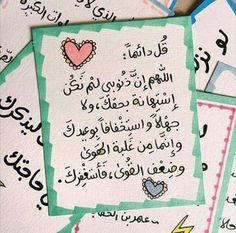من جديد❤ومن القلب - صفحة 21 Bc4979d7cfa47a1e1c0e2abf0cf863e7