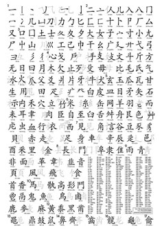 Word orgin asian — img 4