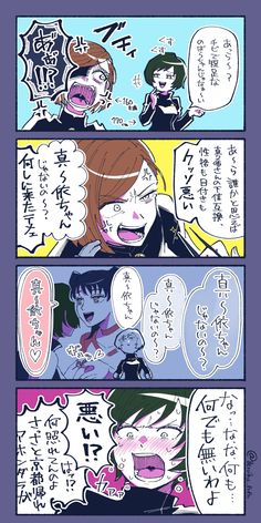 呪術廻戦 のアイデア 290 件 21 呪術 呪術廻戦 五条 イラスト 呪術廻戦 のアイデア 290 件 21 呪術 呪術廻戦 五条 イラスト