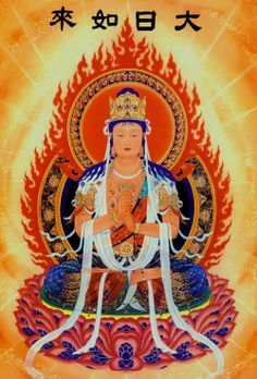 7 Mahavairocana 大日如来 Ideas Buddhist Art Buddhism Buddhist 7 Mahavairocana 大日如来 Ideas Buddhist Art Buddhism Buddhist