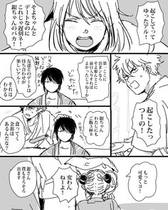 銀魂 のアイデア 300 件 22 銀魂 銀魂 イラスト 銀魂 画像 銀魂 のアイデア 300 件 22 銀魂 銀魂 イラスト 銀魂 画像