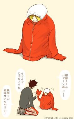 音駒 のアイデア 280 件 ハイキュー イラスト 音駒 イラスト ハイキュー 音駒 のアイデア 280 件 ハイキュー イラスト 音駒 イラスト ハイキュー
