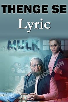 Tenu Sohniye Blonde Jaan Jaan Goru Mp3 Song Download Tenu Sohniye Blonde Jaan Jaan Goru Mp3 Song Download