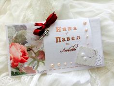 Свадебный конверт, скрап
