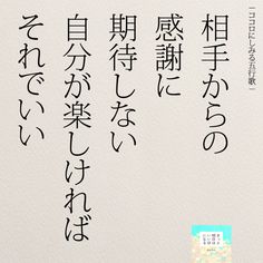 名言 のアイデア 600 件 いい言葉 素敵な言葉 名言 恋愛 名言 のアイデア 600 件 いい言葉 素敵な言葉 名言 恋愛