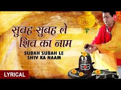 Gulshan Kumar Shiv Bhajan Mp3 Free Download Gulshan Kumar Shiv Bhajan Mp3 Free Download