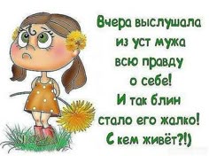 Позитивные Фото С Юмором С Надписями Прикольные Позитивные Фото С Юмором С Надписями Прикольные