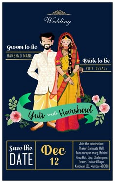 Create And Download A Marathi Wedding Invitation Card Online You