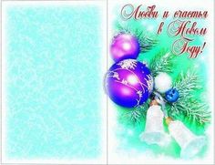 free beautiful christmas cards
